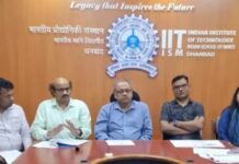 धनबाद के IIT-ISM में 6 अप्रैल से Inventive-2026 शुरू, जुटेंगे देशभर के टॉप इनोवेटर्स