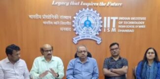 धनबाद के IIT-ISM में 6 अप्रैल से Inventive-2026 शुरू, जुटेंगे देशभर के टॉप इनोवेटर्स