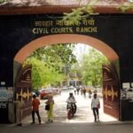 रांची सिविल कोर्ट को बम से उड़ने की धमकी