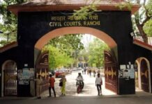 रांची सिविल कोर्ट को बम से उड़ने की धमकी