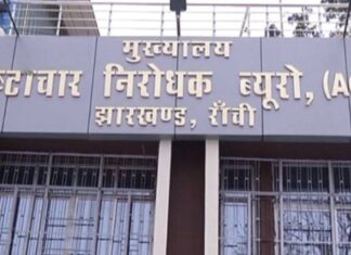 रिम्स लैंड स्कैम में बड़ा एक्शन, ACB की जांच तेज, 16 पर शिकंजा
