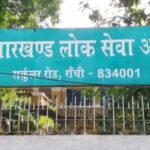 JPSC ने खाद्य सुरक्षा पदाधिकारी परीक्षा का अंतिम परिणाम किया जारी