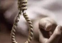 रांची के नामकुम में युवक ने फांसी लगाकर दी जान, पुलिस की जांच जारी