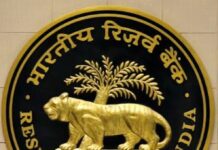 RBI का बड़ा फैसला, न EMI बढ़ेगी, न घटेगी