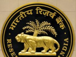 RBI का बड़ा फैसला, न EMI बढ़ेगी, न घटेगी