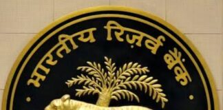 RBI का बड़ा फैसला, न EMI बढ़ेगी, न घटेगी