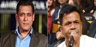 स्क्रीन अवार्ड्स में राजपाल यादव पर मजाक, सलमान ने किया राजपाल का सपोर्ट