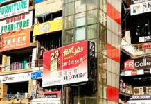 रांची के रोस्पा टावर में विदेश भेजने का झांसा के नाम पर हो रही ठगी,4.5 लाख हड़पे