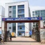 रांची में जन्मजात हृदय रोग पर विशेष ध्यान, सदर अस्पताल में फ्री जांच कैंप और ऑपरेशन