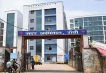 रांची में जन्मजात हृदय रोग पर विशेष ध्यान, सदर अस्पताल में फ्री जांच कैंप और ऑपरेशन