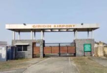 गिरिडीह में उड़ान को मिलेगी पंख, एयरपोर्ट विस्तार को मिली रफ्तार
