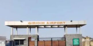 गिरिडीह में उड़ान को मिलेगी पंख, एयरपोर्ट विस्तार को मिली रफ्तार