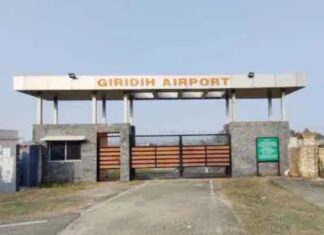 गिरिडीह में उड़ान को मिलेगी पंख, एयरपोर्ट विस्तार को मिली रफ्तार