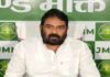 ट्रेजरी घोटाले पर JMM का भाजपा पर निशाना