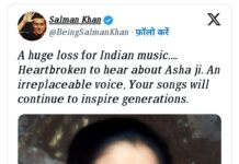 आशा भोसले के निधन पर भावुक हुए सलमान खान