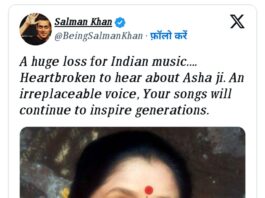 आशा भोसले के निधन पर भावुक हुए सलमान खान