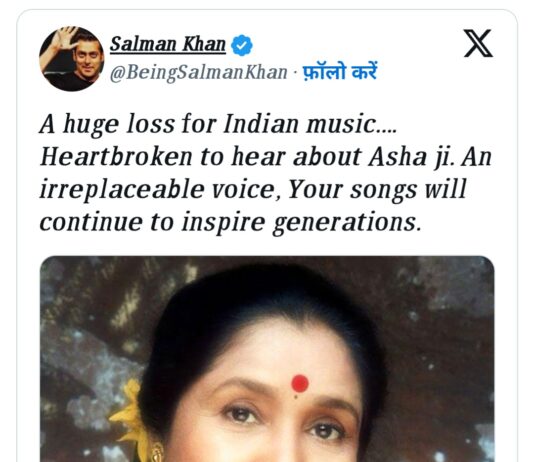 आशा भोसले के निधन पर भावुक हुए सलमान खान