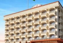 भारत की आर्थिक राजधानी में बनेगा झारखंड भवन