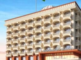 भारत की आर्थिक राजधानी में बनेगा झारखंड भवन