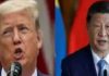 होर्मुज पर ट्रंप का बड़ा दावा, चीन-ईरान डील पर लगी ब्रेक