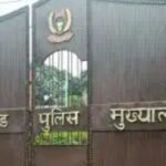 झारखंड पुलिस मुख्यालय ने निकाला कार्टिज रिफिलिंग टेंडर