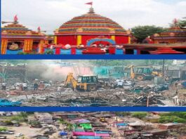 झारखंड के रजरप्पा मंदिर में हाईकोर्ट के आदेश पर 254 दुकानें गिरीं