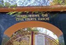 टेंडर घोटाले में कार्रवाई तेज, PMlA कोर्ट में सरेंडर