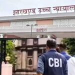 MP-MLA मामलों में देरी पर झारखंड HC का CBI को निर्देश