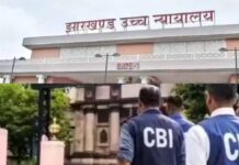 MP-MLA मामलों में देरी पर झारखंड HC का CBI को निर्देश