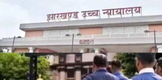 MP-MLA मामलों में देरी पर झारखंड HC का CBI को निर्देश