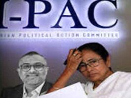बंगाल चुनाव से पहले I-PAC शटडाउन, TMC में हलचल