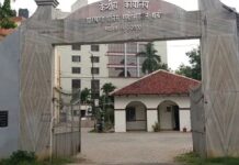 झारखंड पुलिस संगठन में थाना प्रभारियों पर पुलिस एसोसिएशन सख्त