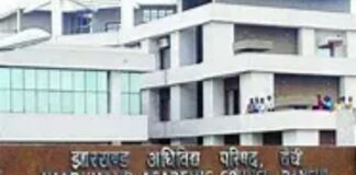 जैक मैट्रिक रिजल्ट आउट, 95% से ज्यादा छात्र पास