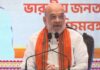 बंगाल में आ रही भाजपा, अमित शाह का बड़ा बयान