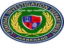 झारखंड ट्रेजरी घोटाले पर बड़ा एक्शन, CID जांच शुरू