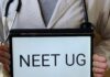NEET-UG 2026 रद्द, अब फिर होगी परीक्षा