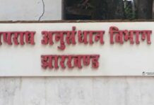 बोकारो ट्रेजरी घोटाला में SIT की रेड, डिजिटल सबूत जब्त