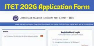 JTET 2026 आवेदन में तकनीकी संकट, हजारों कैंडिडेट प्रभावित