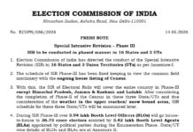 झारखंड में वोटर लिस्ट का महासर्वे, EC का मिशन