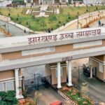 BSIDC केस पर हाईकोर्ट सख्त, अगली सुनवाई 30 जुलाई