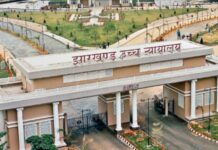 BSIDC केस पर हाईकोर्ट सख्त, अगली सुनवाई 30 जुलाई