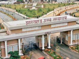 BSIDC केस पर हाईकोर्ट सख्त, अगली सुनवाई 30 जुलाई