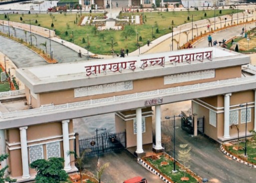 BSIDC केस पर हाईकोर्ट सख्त, अगली सुनवाई 30 जुलाई