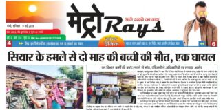 E-paper 9th May 2026 Metro Rays