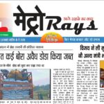 E-paper 10th May 2026 Metro Rays