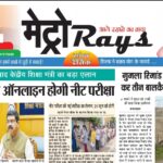 E-paper 15th May 2026 Metro Rays