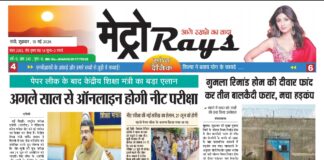 E-paper 15th May 2026 Metro Rays