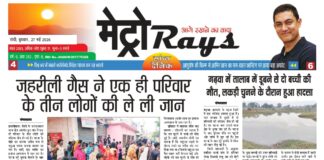 E-paper 27th May 2026 Metro Rays