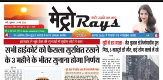 E-paper 29th May 2026 Metro Rays