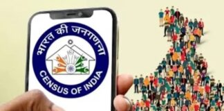 रांची में पहली बार डिजिटल जनगणना, 1 मई से 15 मई तक खुद भरें डेटा